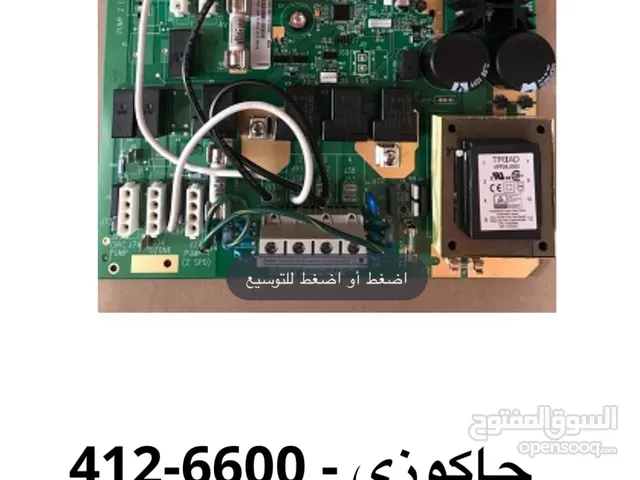 مطلوب البوردة الي في الصورة