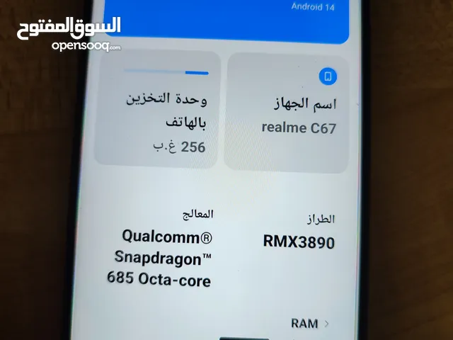 Realme C55 256 GB in Al Dhahirah