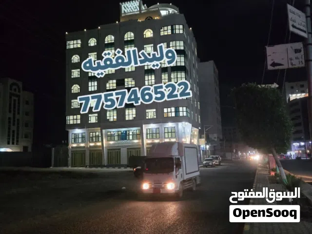 برج تجاري للبيع مصمم مستشفى شركة جامعه فندق مكاتب شقق سكنيه فاخره ومستاجرجاهز للبرج كامل 15الف دولار