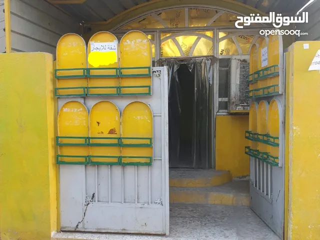 شقة ارضية صغيرة في البياع