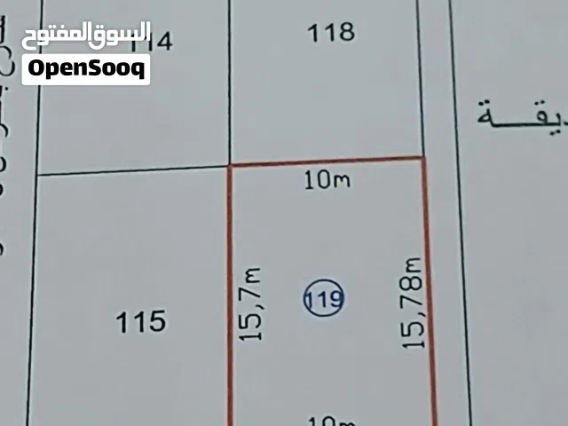 قطعة أرض في الحليس
