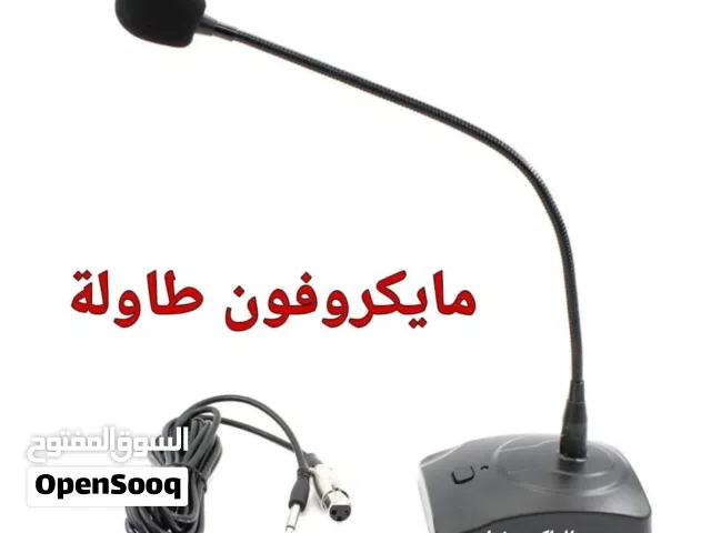مايكروفون طاولة/مكتبي