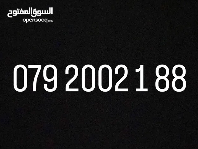 رقم مميز فاتورة للبيع