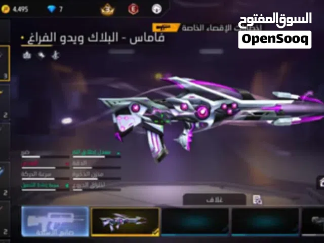 Free Fire Accounts and Characters for Sale in Cairo
