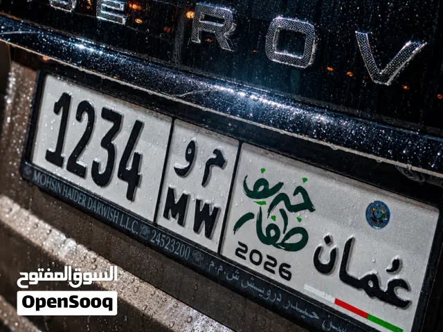 متسلسل 1234