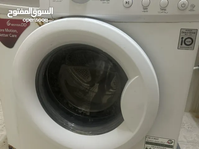 Lg مشكلتها تحبس الماي يبالها صلاح
