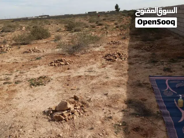 Mixed Use Land for Sale in Misrata AlSakt