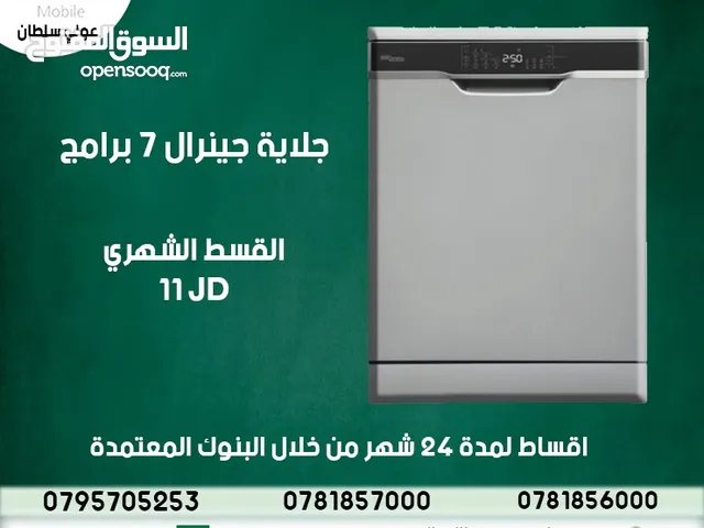General Deluxe 6 Place Settings Dishwasher in Zarqa