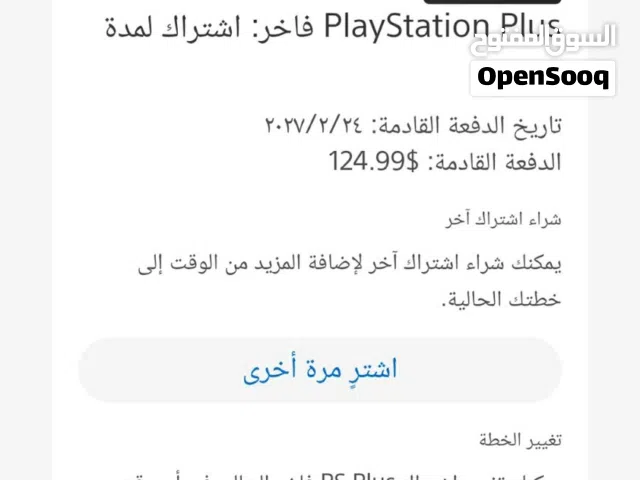 حساب بلص اماراتي فاخر