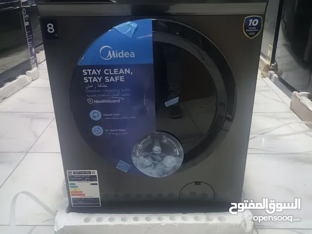الحق العروض وقبل نفاذ الكميه غسالة 8 كيلو ميديا توشيبا فول اوتوماتيك