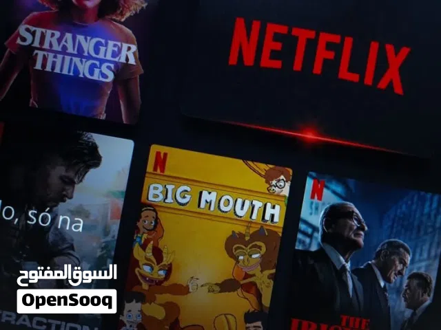 متوفر اشتراك نتفلكس