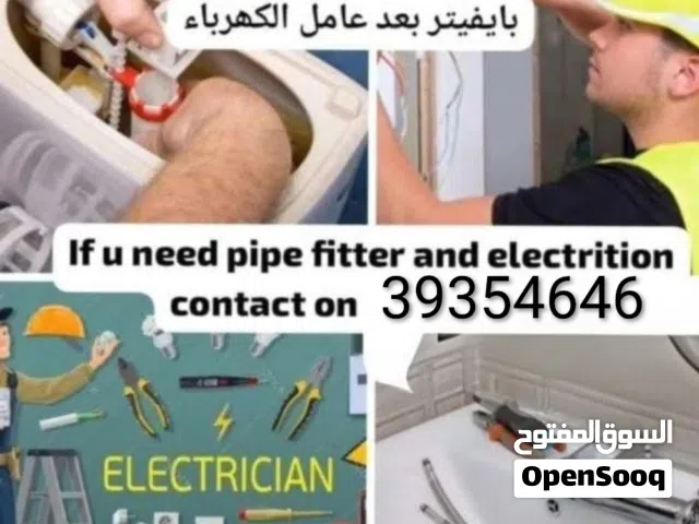 Electrician and plumbing service all Bahrain maintenance work 24 over service
