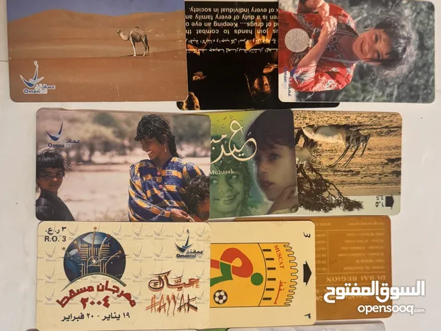 48 بطاقة هاتف قديمة من التّسعينات