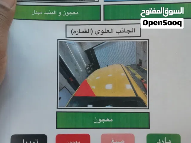 Used Kia Forte in Baghdad