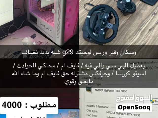 Windows Microsoft  Computers  for sale  in Abu Dhabi