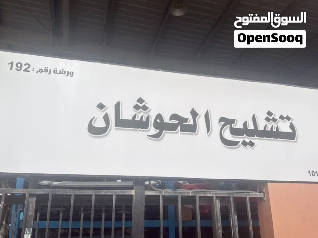 تايوتا وهونداي وجميع الانوار الماميه والخلفيه مثال اسطب وشمعه