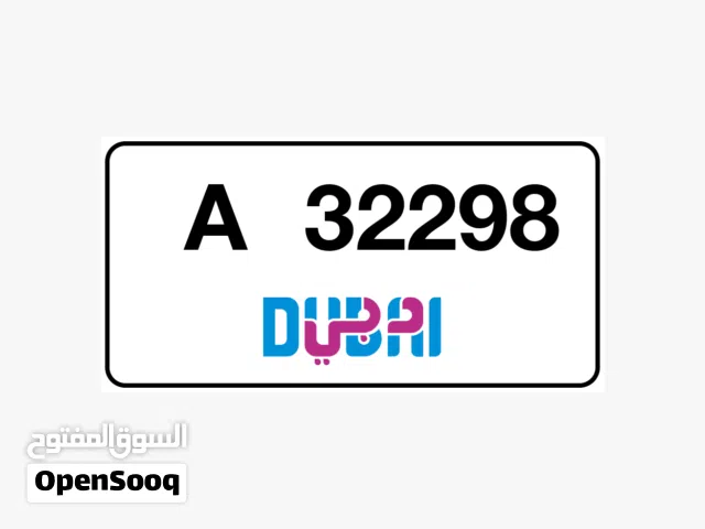 Numer 5 digit for sell