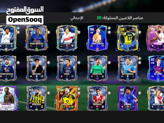 حساب فيفا ربي ايبارك