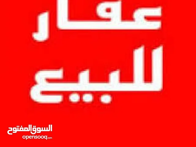 قطعتين أرض للبيع الجزيره اسلانج