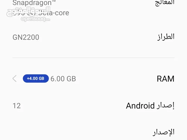 OnePlus Nord N20 5G 128 GB in Al Batinah