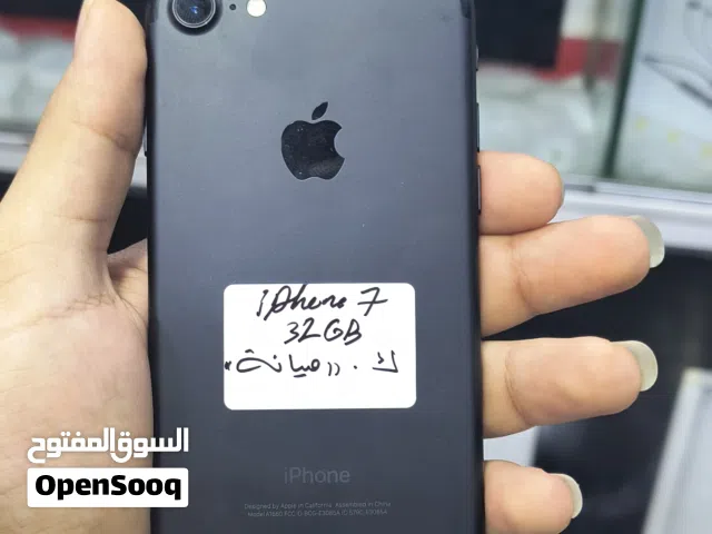 ايفون 7 الألعاب مايدعم اتصال بسعر عرررطه