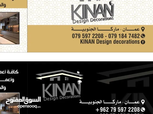 kinan Design  Decorations