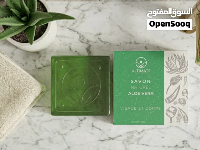 savon naturel aloe Vera القضاء على حب الشباب