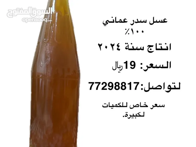 عسل سدر عماني 100٪؜