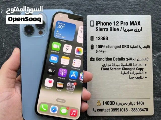 iPhone 12 Pro MAX blue ازرق
