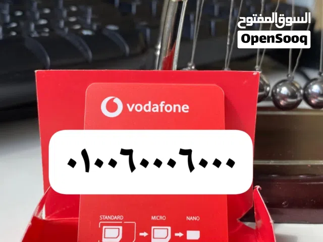 Vodafone VIP mobile numbers in Mansoura