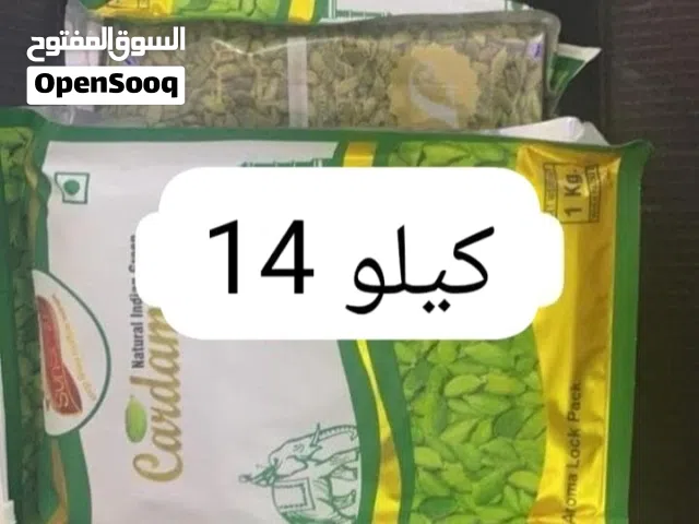 هيل هندي اصلي اخضر ريحته قويه مطحون ب5 ونصف الحب 4ريال