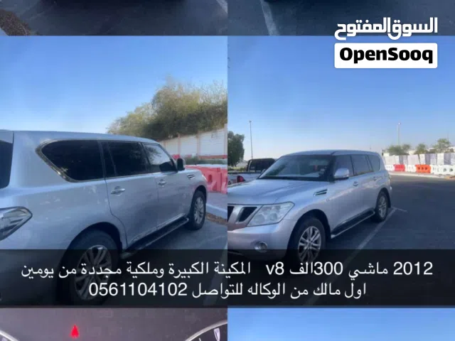 2013 Nissan Patrol LE