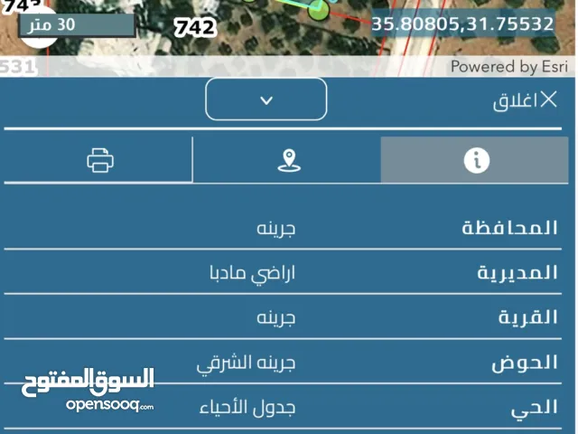 قرب الجامعه الالمانية 580 متر في مادبا واجهة 18 م شارع 12م