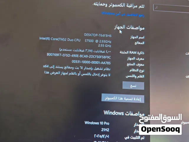 Pc للاستخدام العادي واليومي والالعاب البسيطه