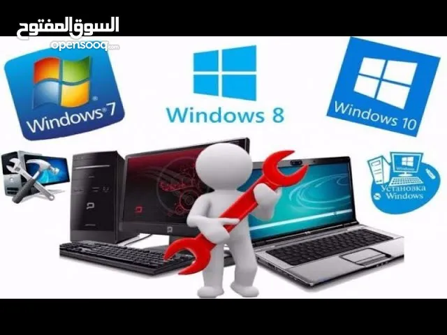 صيانة جميع أنواع الكمبيوتر و اللابتوب