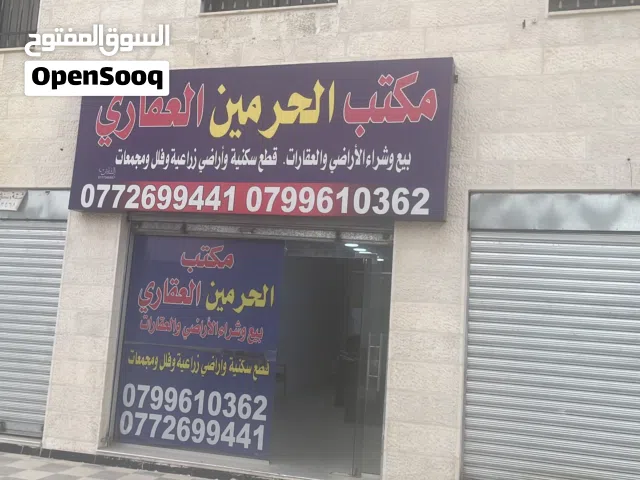 Residential Land for Sale in Amman Zabboud