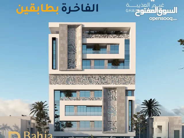 100m2 2 Bedrooms Apartments for Sale in Muscat Azaiba