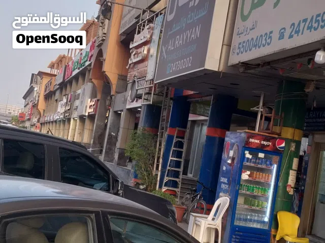 مكاتب تجاريه للايجار بمجمع الهاشمية بشارع حبيب مناور
