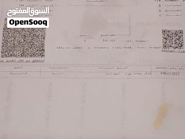 Farm Land for Sale in Mafraq Manshiyyet Bani Hassan