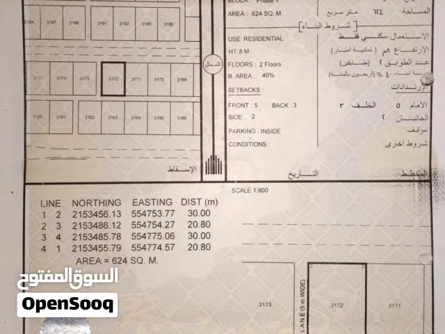 Residential Land for Sale in Al Wustaa Al Duqum