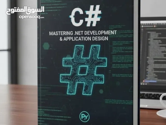 مهندس برمجيات - مبرمج & Software Engineer- Programmer