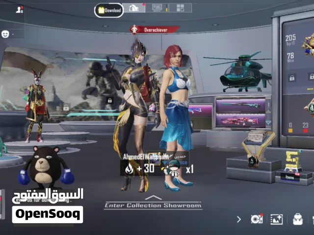 شدات ببجي موبايل