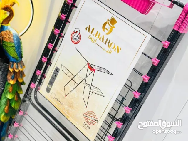 مشر ملابس جديد