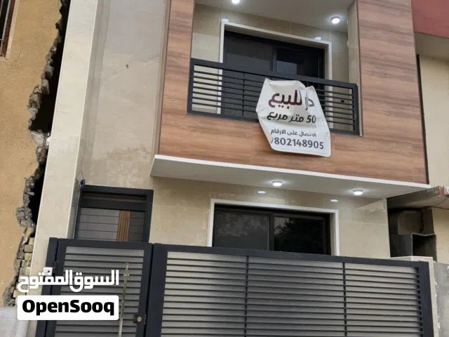 دار للبيع في منطقه الري