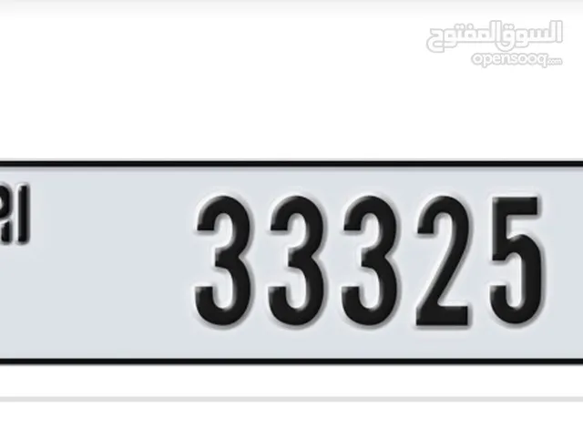 كود جميل ورقم أجمل دبي H-33325