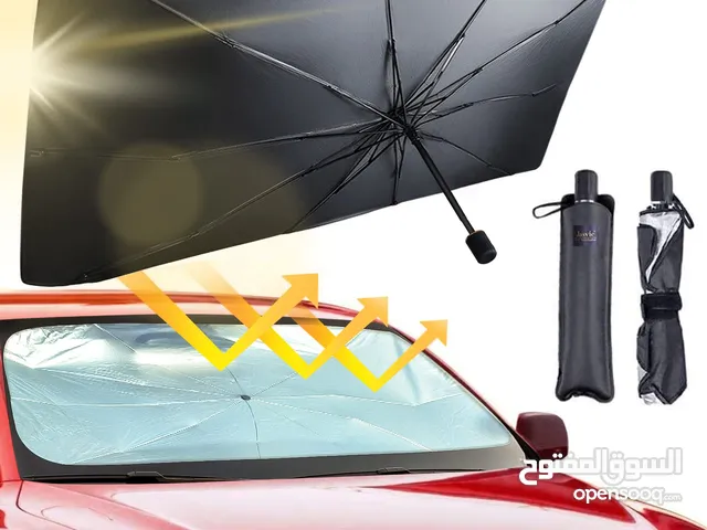 مظلة أو شمسية للسيارة بتصميم قابل للطي Car foldable sunshade umbrella