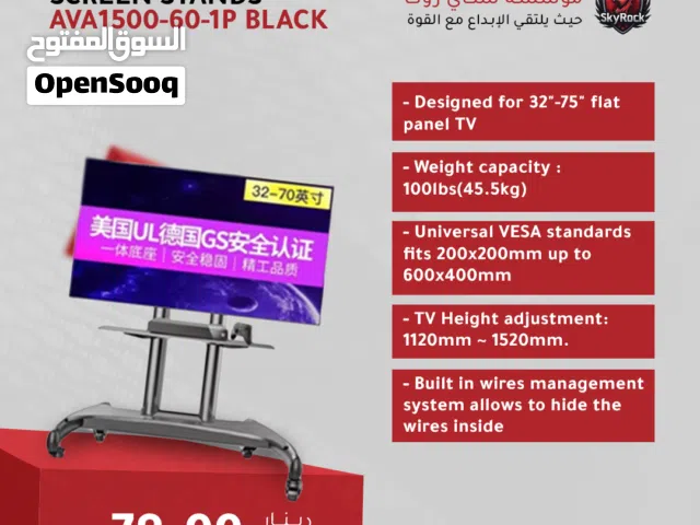 افضل قواعد الشاشات