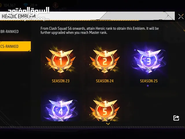 بيع حسابات فري فاير