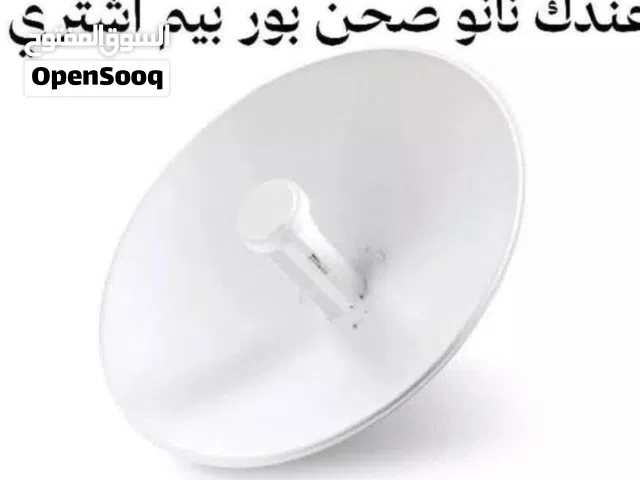صحن باور بيم رايده ب 60 مكاني قبله