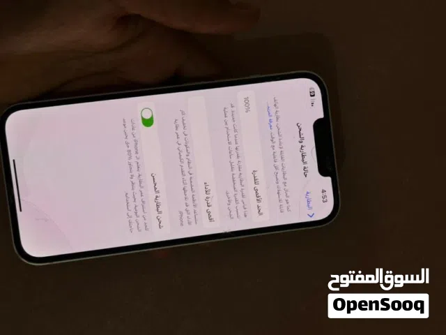 ايفون  13العادي 256قيقا